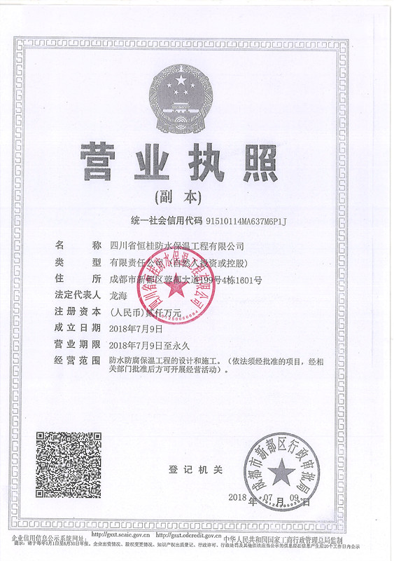 官宣：桂湖集團鄭重聲明！