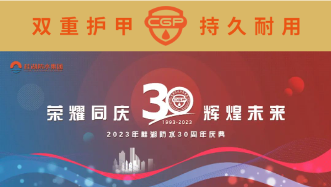 全程直播！明早8點，與你相約桂湖生產總部，一起看&ldquo;最美&rdquo;時刻