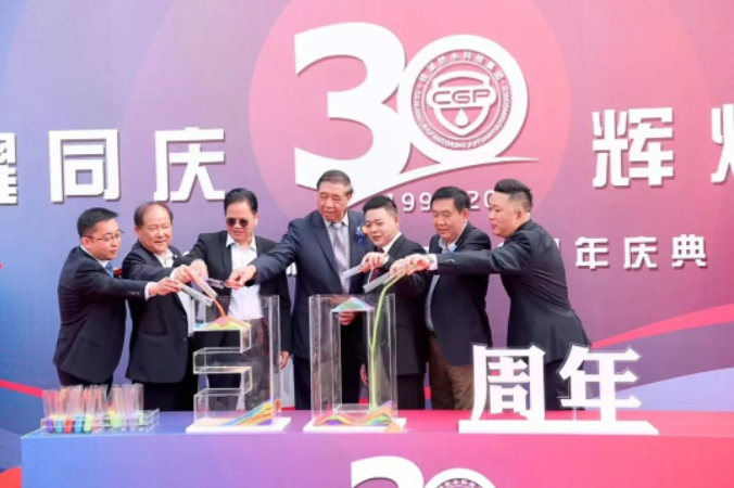 憶崢嶸歲月、品盛世年華&mdash;&mdash;桂湖三十年慶典圓滿勝利