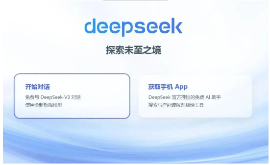 原來，DeepSeek眼中桂湖防水是這樣的&rarr;