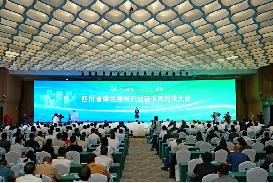 &ldquo;融合發(fā)展 創(chuàng)筑高地&rdquo;丨桂湖防水：『四川綠建供需大會』一展科技實力，共創(chuàng)行業(yè)未來！