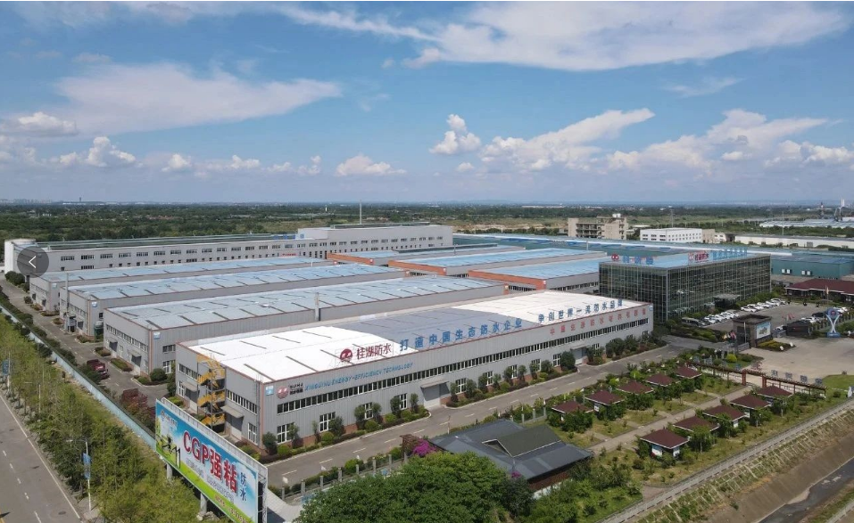 &ldquo;同行十年，共筑未來(lái)&rdquo;！桂湖防水誠(chéng)邀您相聚蓉城，共襄高分子防水卷材產(chǎn)業(yè)研討會(huì)。